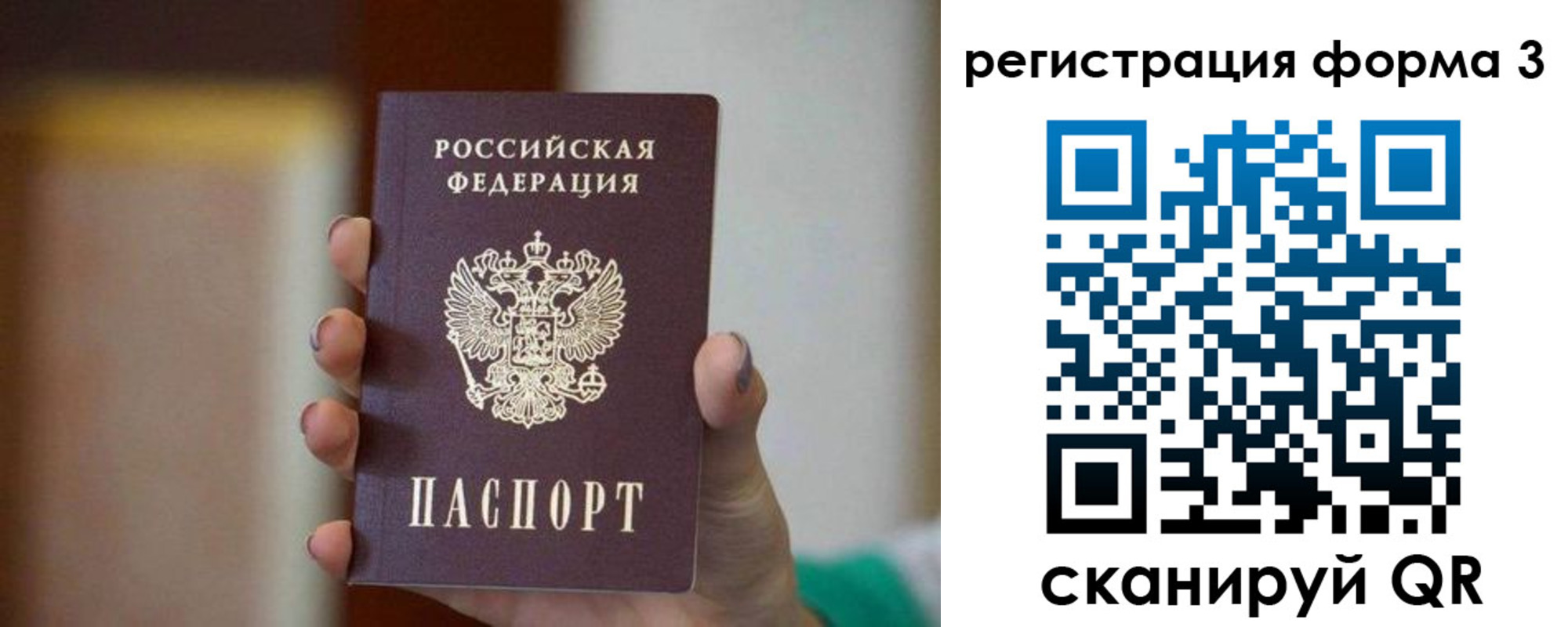 форма 3 в Петровске