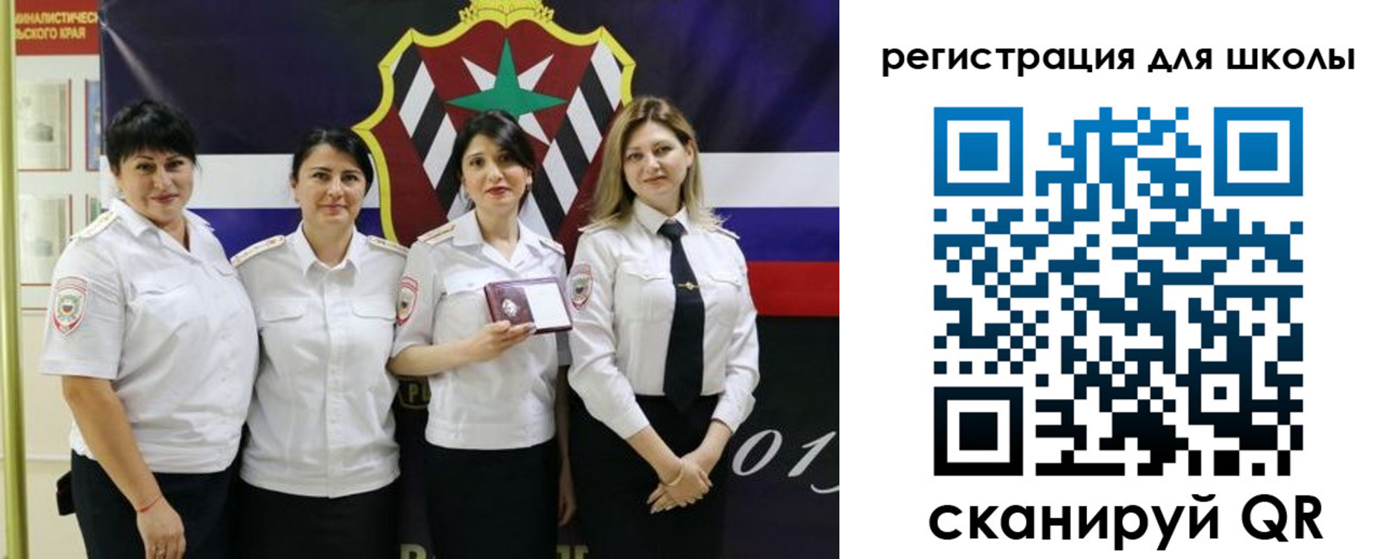 временная регистрация 2025 в Петровске